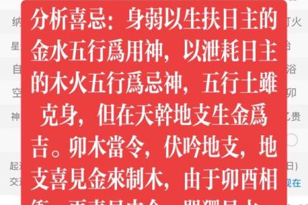 五行金命的人家里不能放什么风水禁忌