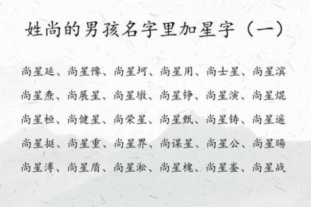 2019年3月19号卯时出生的男孩起名时要注意什么姓名